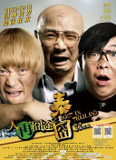 第一次见面