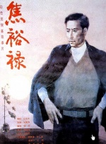 色y视频