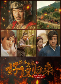 那个男人的计谋